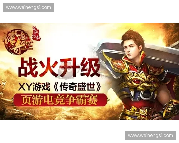 阳少:Dota2电竞传奇的崛起与风云岁月探索 阳少:Dota2电竞传奇的崛起与风云岁月探索